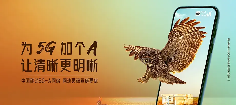 宁蒗彝族自治县宁蒗彝族自治县永宁乡 移动宽带移动宽带办理资费表