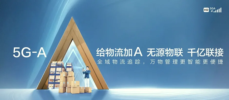 宁蒗彝族自治县宁蒗彝族自治县永宁乡 移动宽带