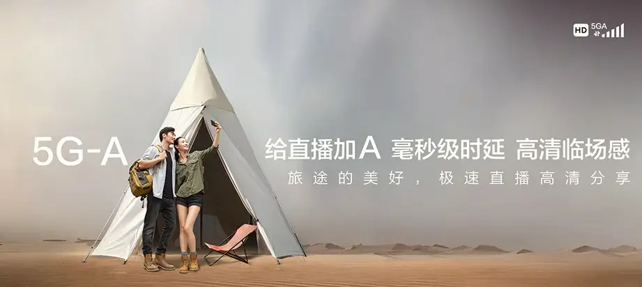 宁蒗彝族自治县宁蒗彝族自治县蝉战河乡 移动宽带